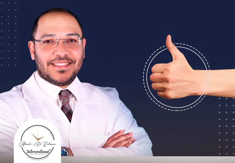 افضل-دكتور-اشعة-تداخلية-فى-مصر